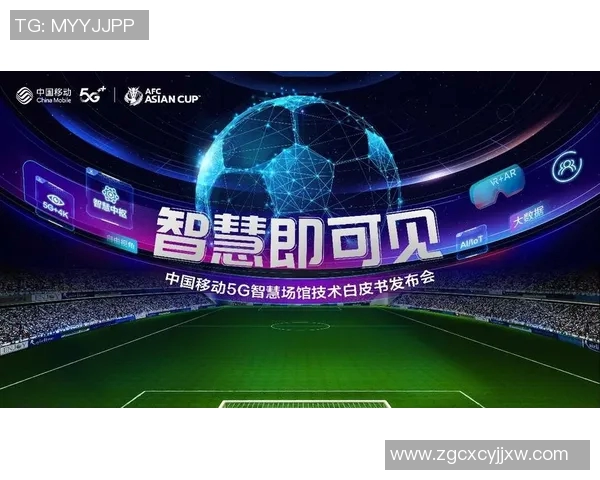 天魁足球：引领中国足球新风潮，助力青少年成长与发展