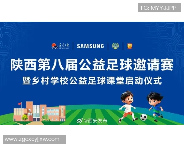 大宁足球崛起之路探索地方足球发展与青少年培养的成功经验